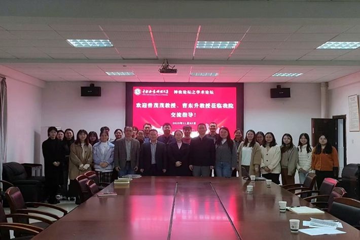 304永利集团曾茂茂教授、中南大学曹东升教授应邀来我...